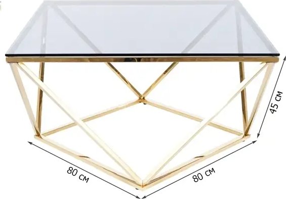 Silberner Couchtisch 80 x 80 cm - Gold Silberner Couchtisch 80 x 80 cm - Gold