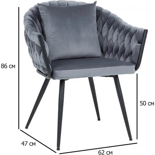 Nuvo Esszimmerstuhl - Grau