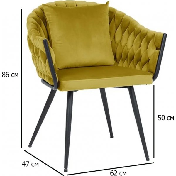 Nuvo Esszimmerstuhl - Curry